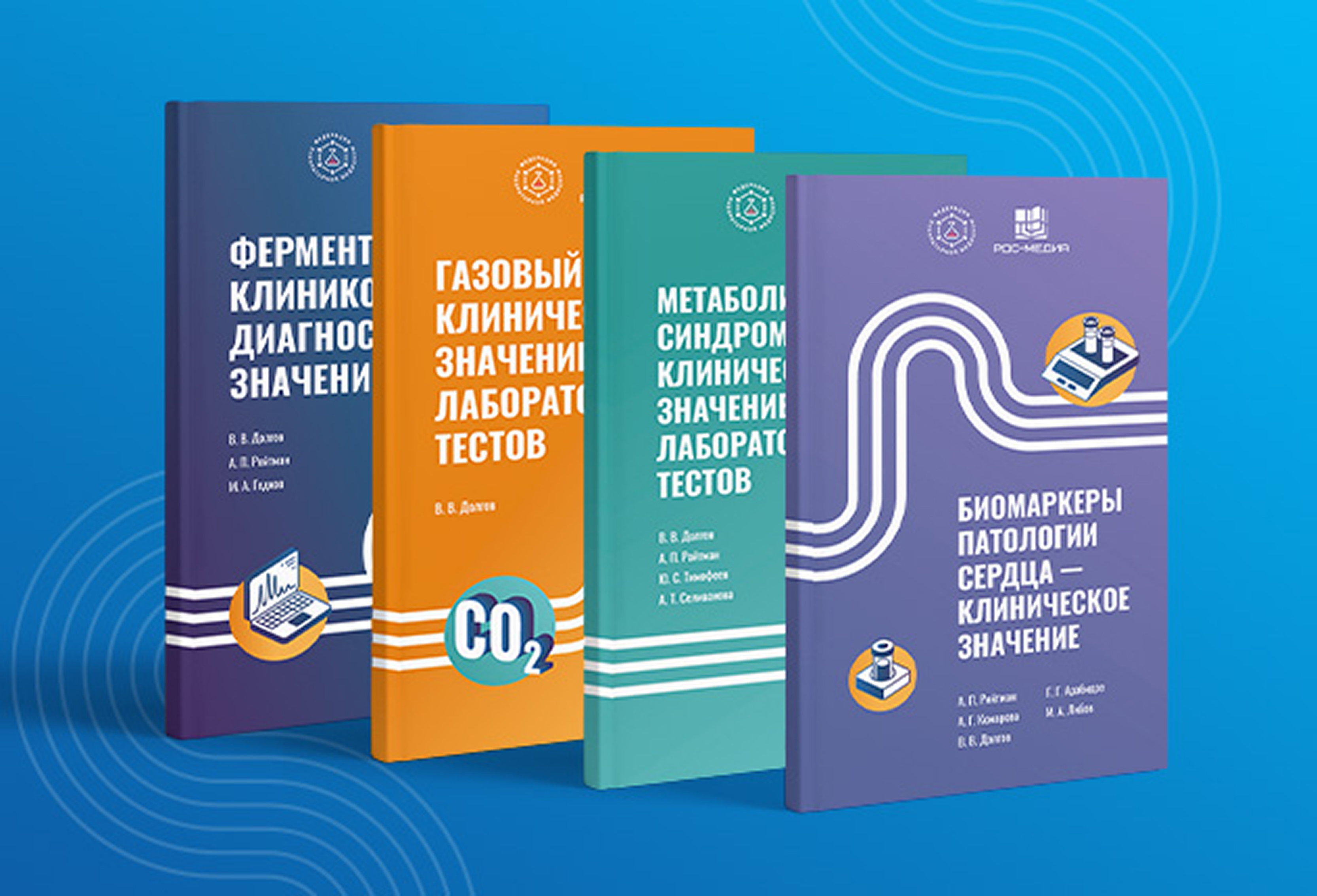Библиотека специалиста ФЛМ»: первые предзаказы на книги уже доступны