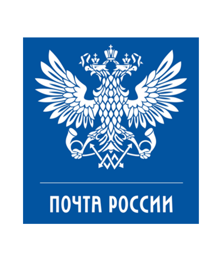 Доставка почта России